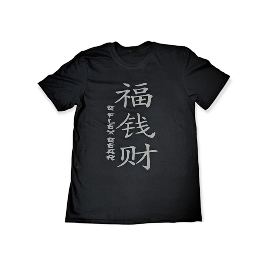 GFG Good Fortune T-shirt