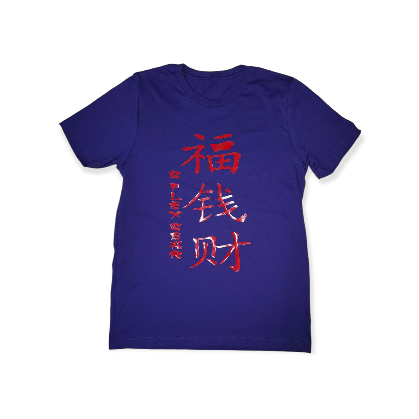 GFG Good Fortune T-shirt